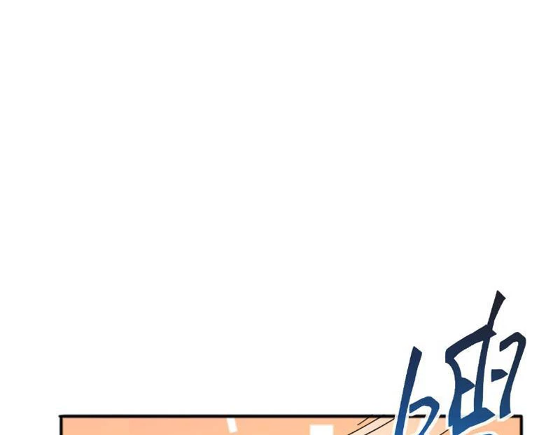 Vạn Tộc Xâm Lược :Mở Đầu Thuần Hóa Cự Thú Cấp Sử Thi Chapter 2 - Trang 3