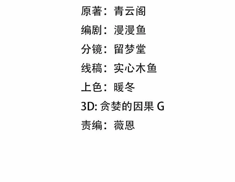 Vạn Tộc Xâm Lược :Mở Đầu Thuần Hóa Cự Thú Cấp Sử Thi Chapter 3 - Trang 3