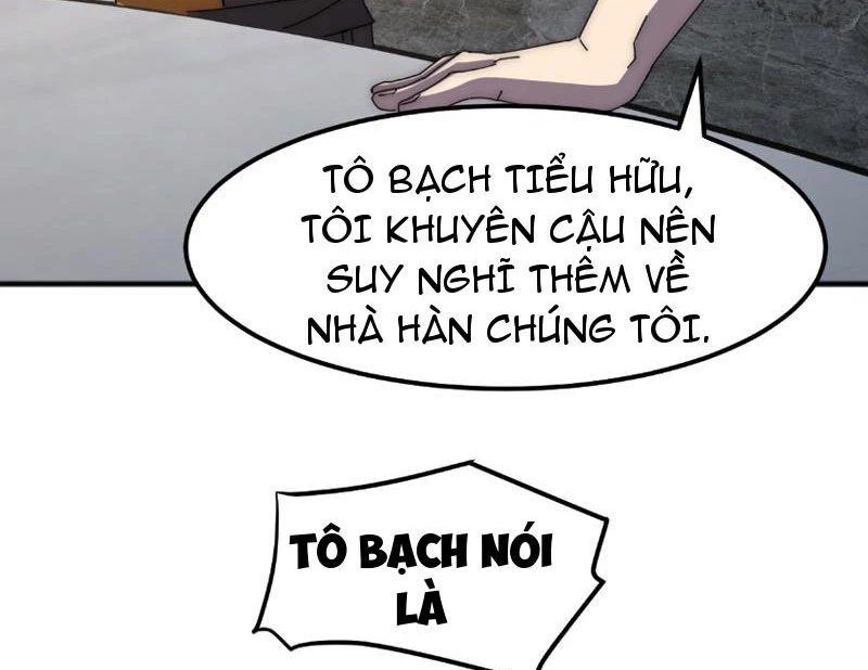 Vạn Tộc Xâm Lược :Mở Đầu Thuần Hóa Cự Thú Cấp Sử Thi Chapter 3 - Trang 3