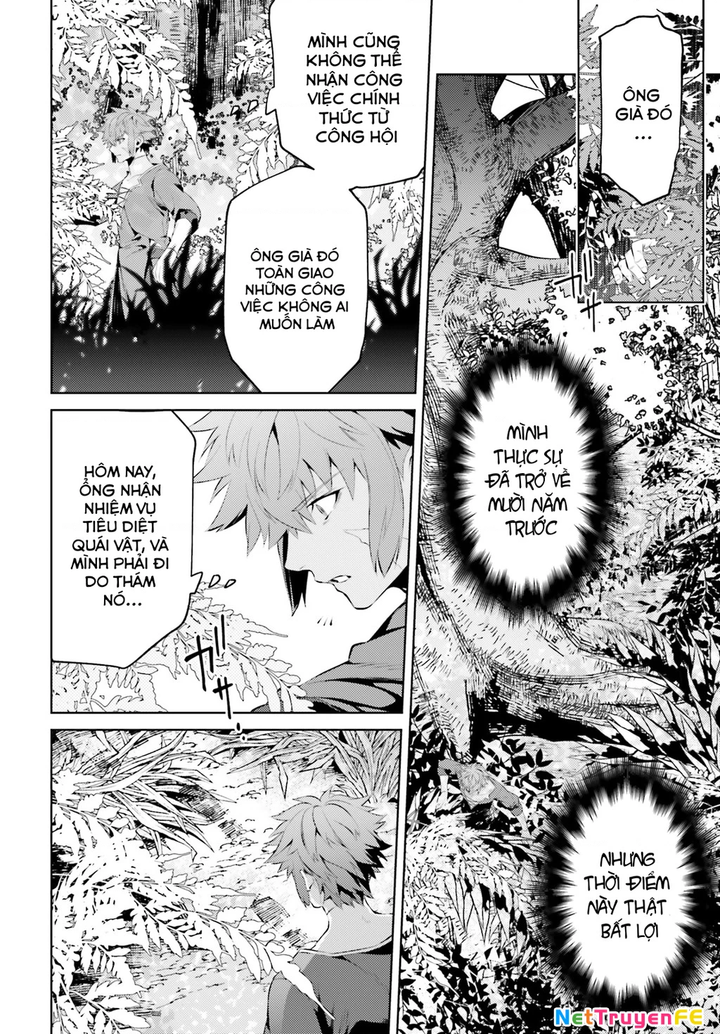 Negawakuba no Konote ni Koufuku Wo Chapter 1 - Trang 2