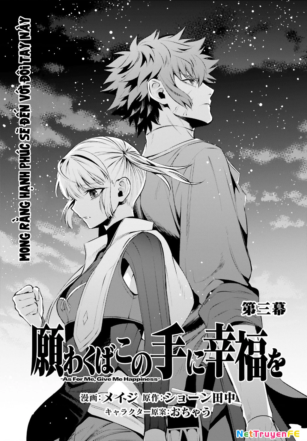 Negawakuba no Konote ni Koufuku Wo Chapter 3 - Trang 2