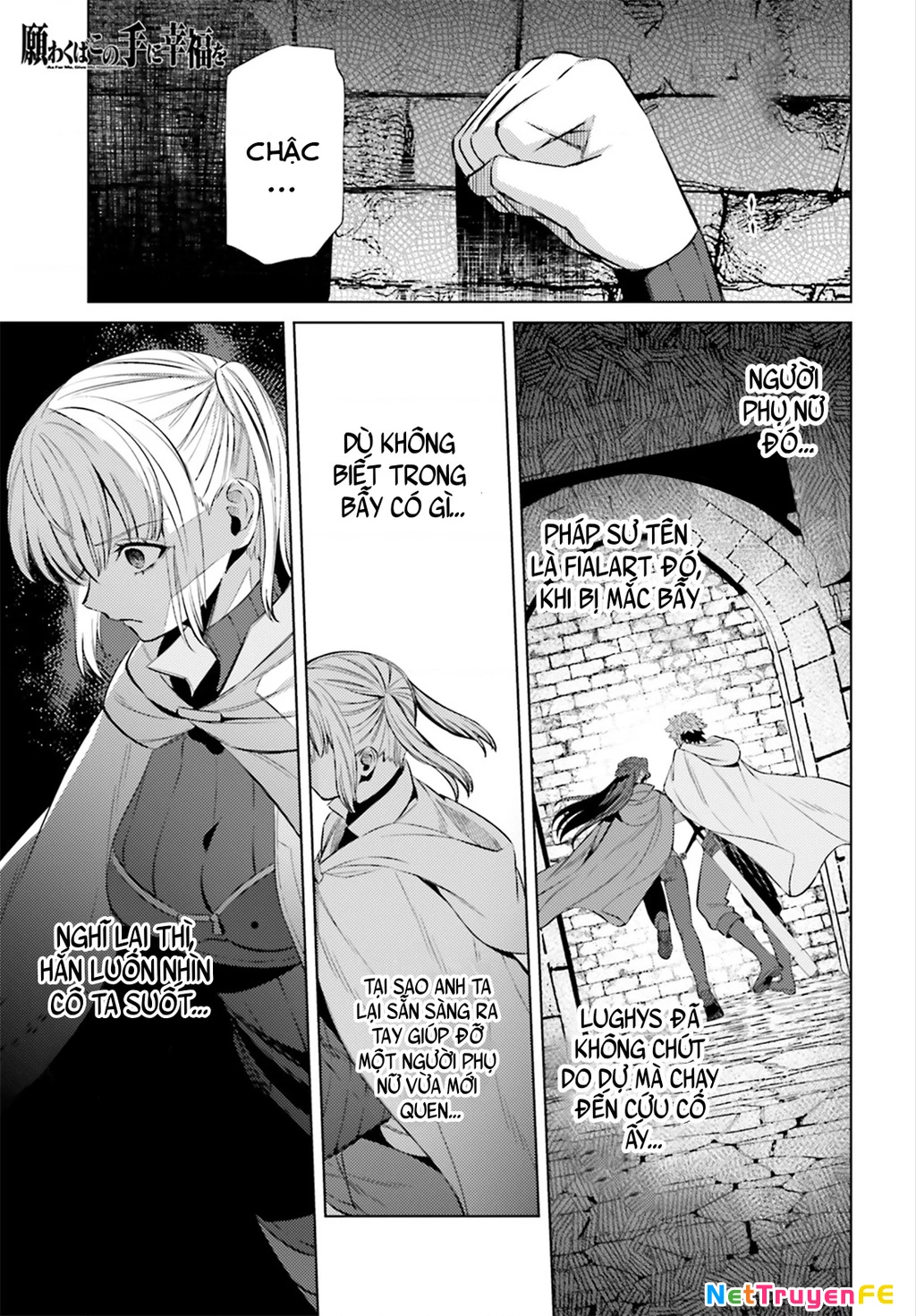 Negawakuba no Konote ni Koufuku Wo Chapter 7 - Trang 2