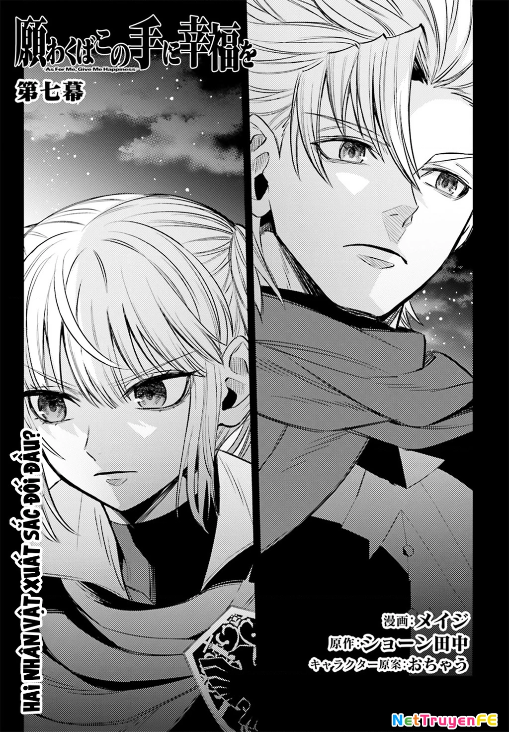 Negawakuba no Konote ni Koufuku Wo Chapter 7 - Trang 2