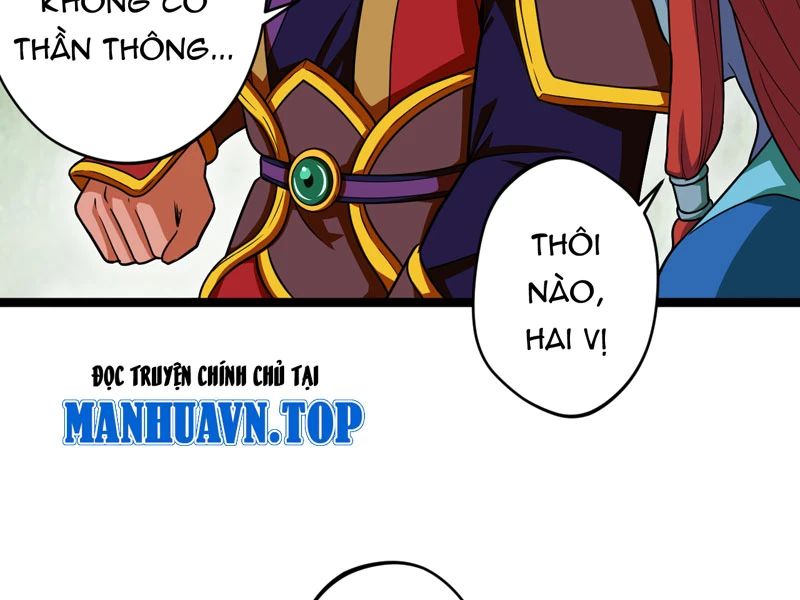 Đồ đệ ta đều là vô địch đại yêu Chapter 17 - Trang 2