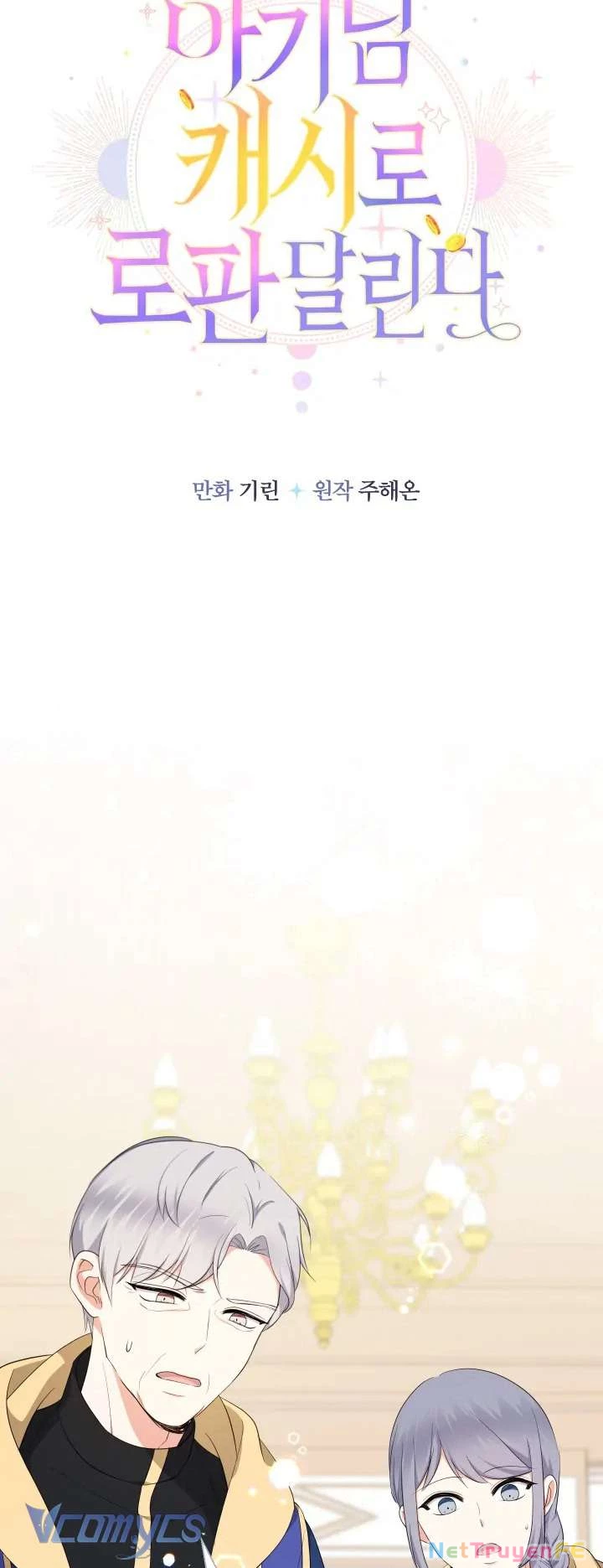 Tiểu Thư Tích Tiền Đi Bụi Chapter 66 - Trang 4