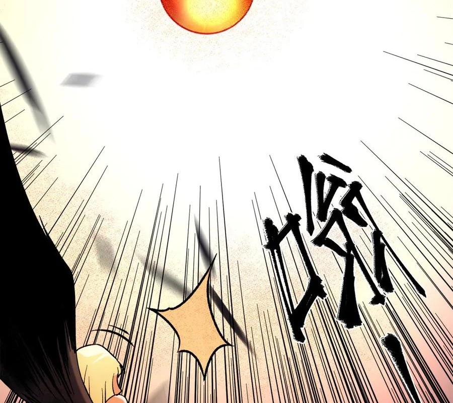 Toàn Dân Chuyển Chức : Duy Ta Vô Chức Tán Nhân Chapter 140 - Trang 4