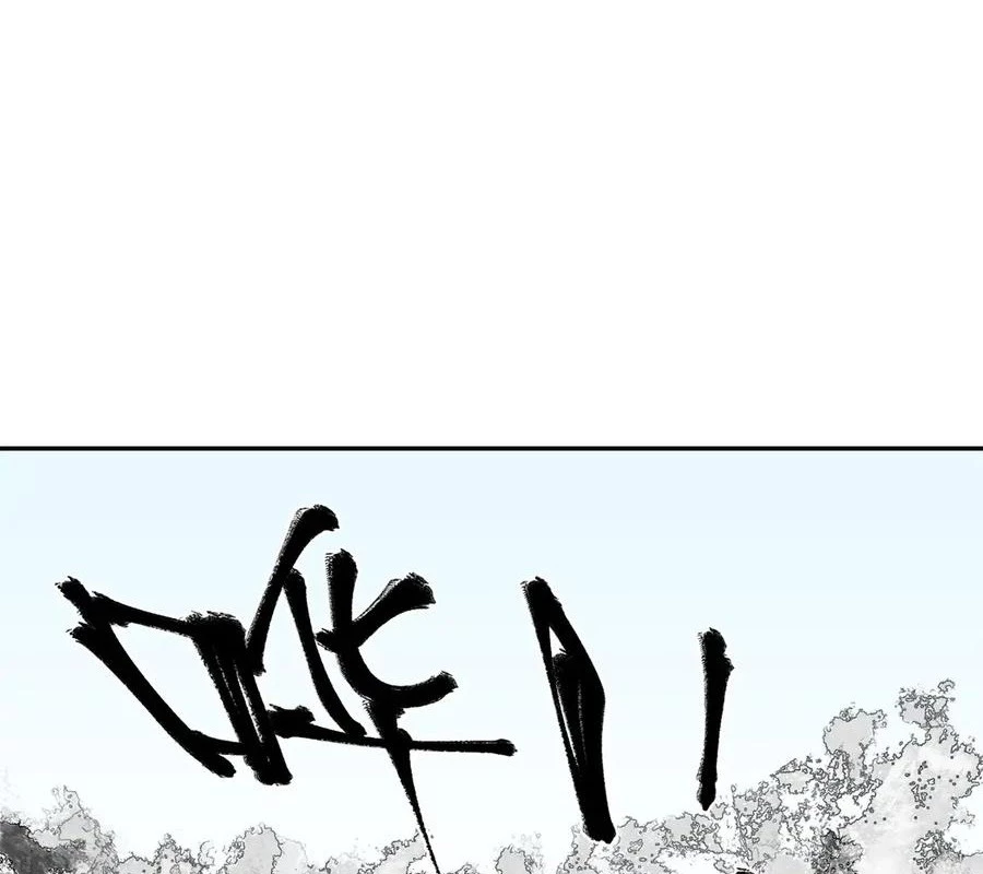 Toàn Dân Chuyển Chức : Duy Ta Vô Chức Tán Nhân Chapter 140 - Trang 4