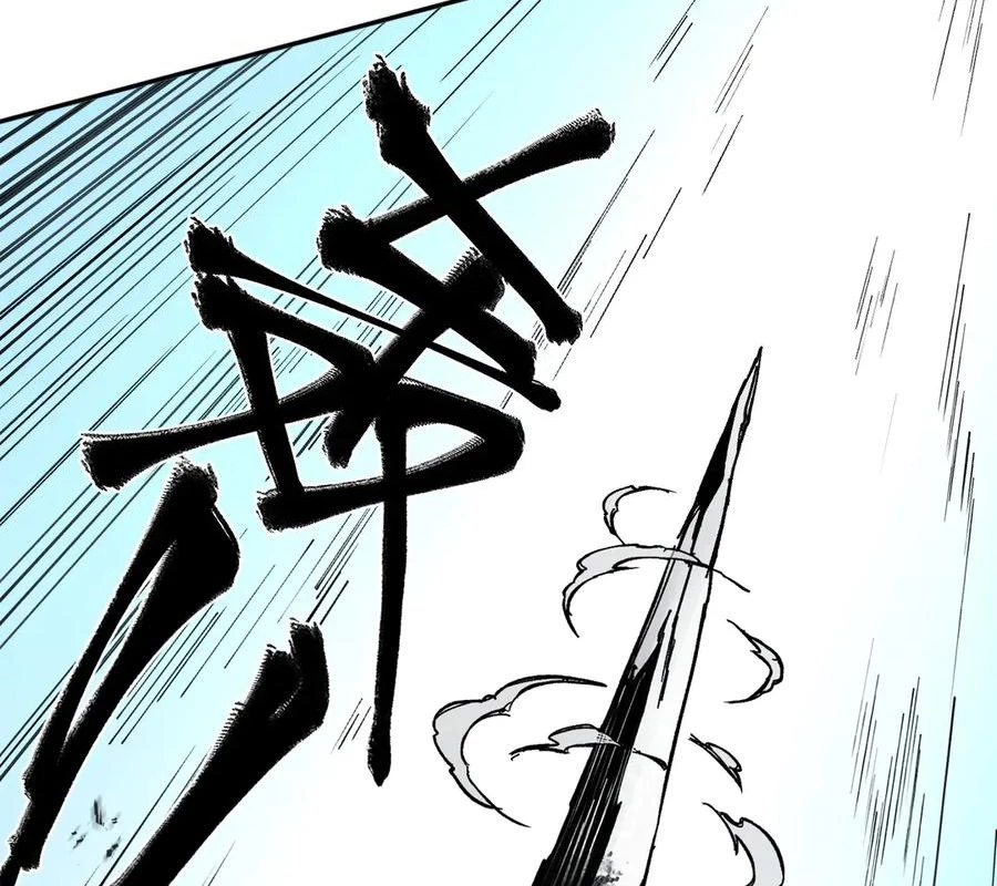 Toàn Dân Chuyển Chức : Duy Ta Vô Chức Tán Nhân Chapter 140 - Trang 4