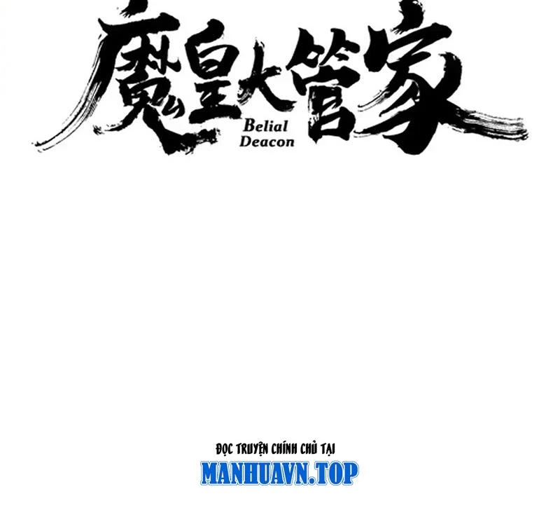 Đại Quản Gia Là Ma Hoàng Chapter 613 - Trang 4