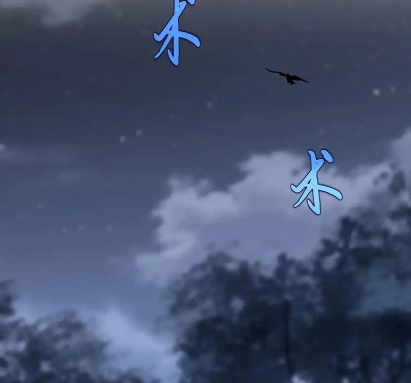 Đại Quản Gia Là Ma Hoàng Chapter 613 - Trang 4