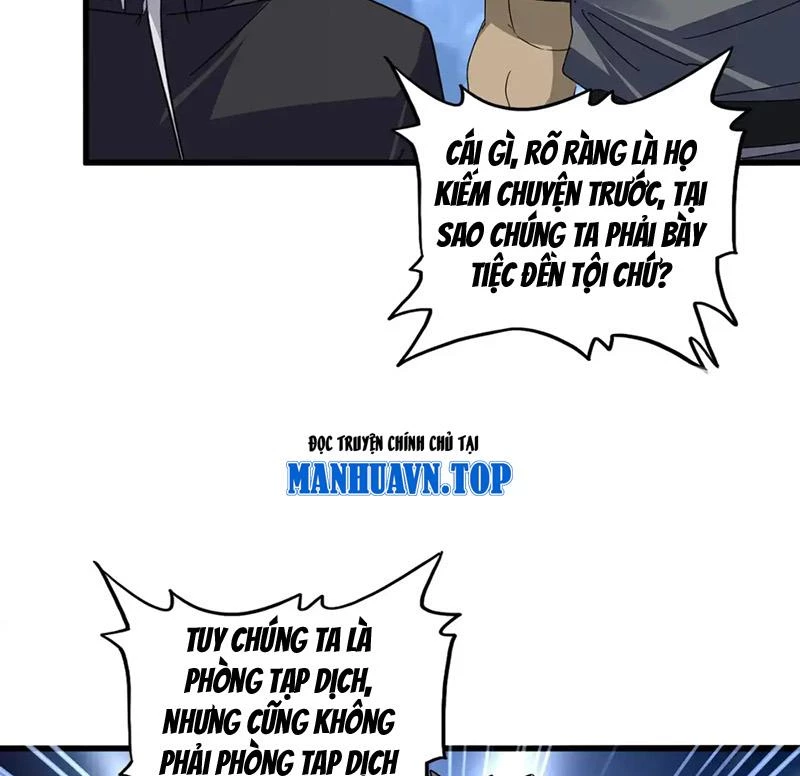 Đại Quản Gia Là Ma Hoàng Chapter 613 - Trang 4