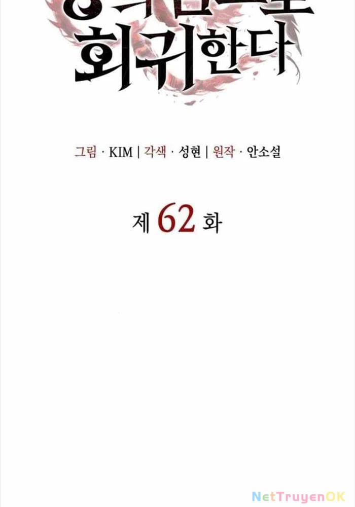 Hồi Quy Bằng Vương Quyền Chapter 62 - Trang 4