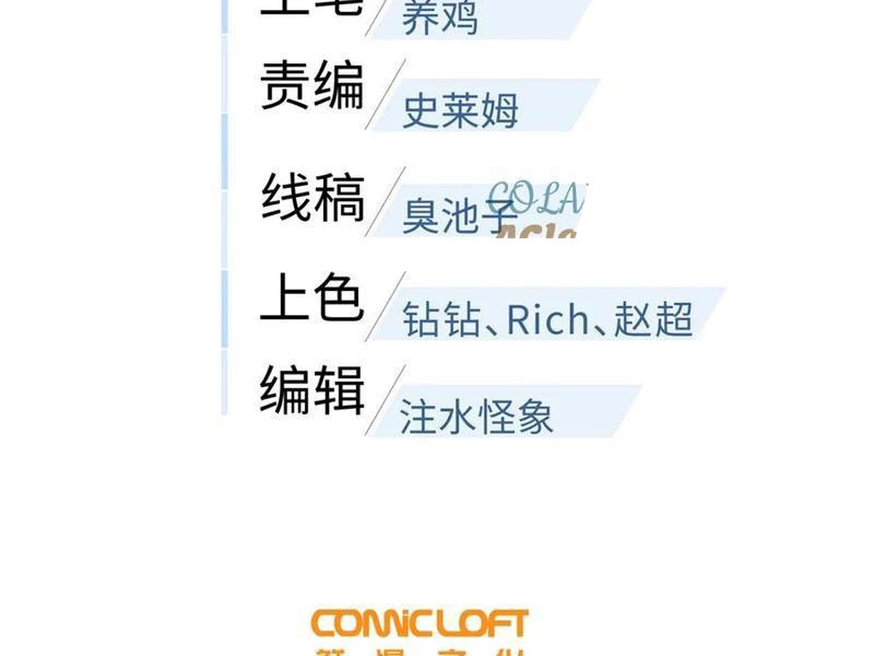 Toàn Cầu Cao Võ Chapter 282 - Trang 4