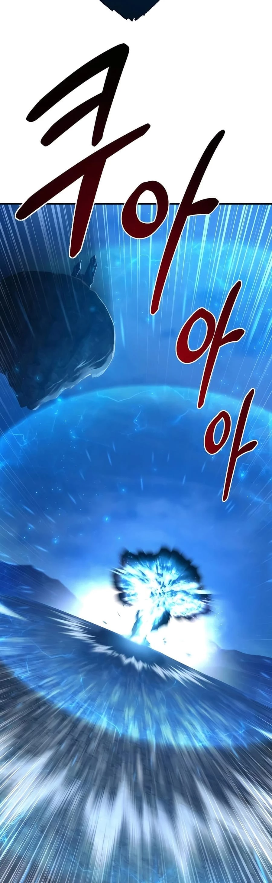 Làm Nông Dân Trong Tòa Tháp Thử Thách Chapter 82 - Trang 4