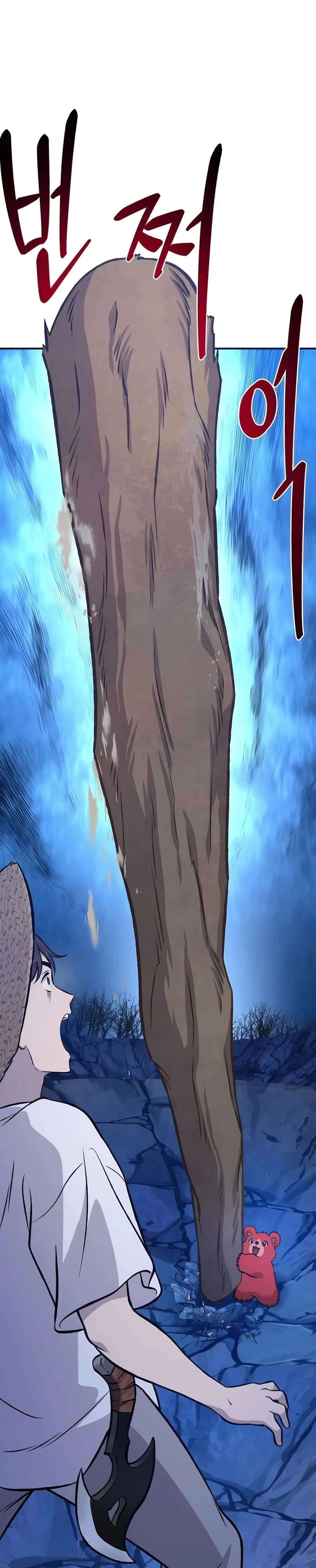 Làm Nông Dân Trong Tòa Tháp Thử Thách Chapter 82 - Trang 4