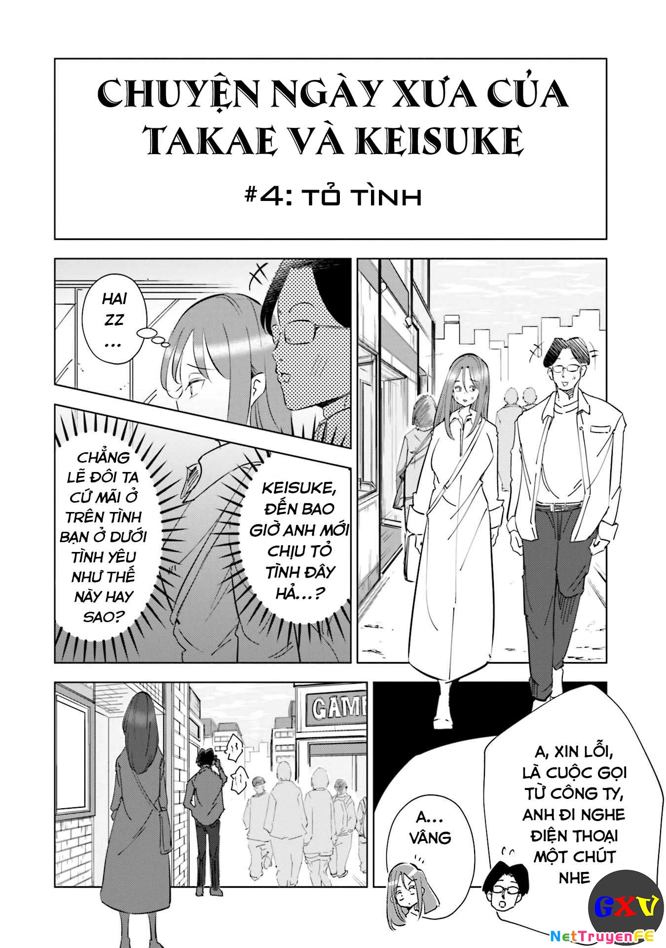 Tsuma, Shougakusei Ni Naru. Chapter 32.5 - Trang 2