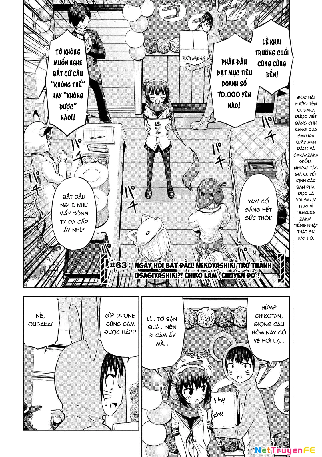 Chiko-Tan, Kowareru Chapter 63 - Trang 2