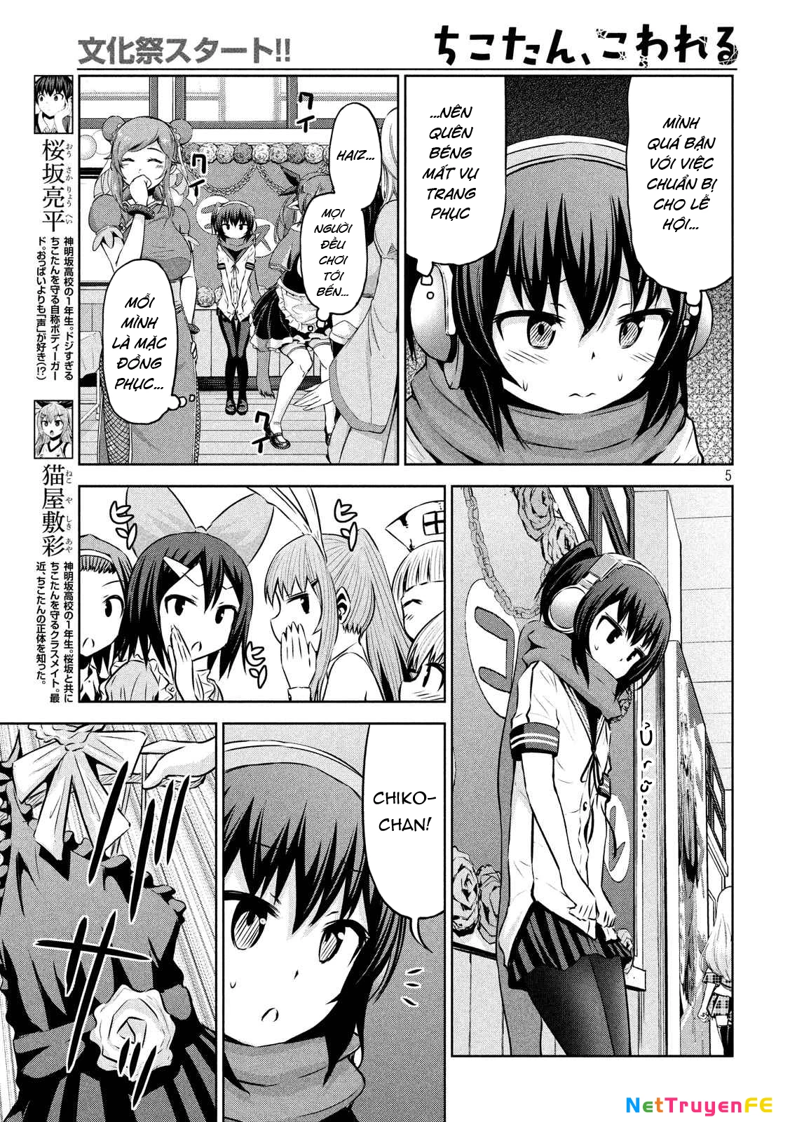 Chiko-Tan, Kowareru Chapter 63 - Trang 2