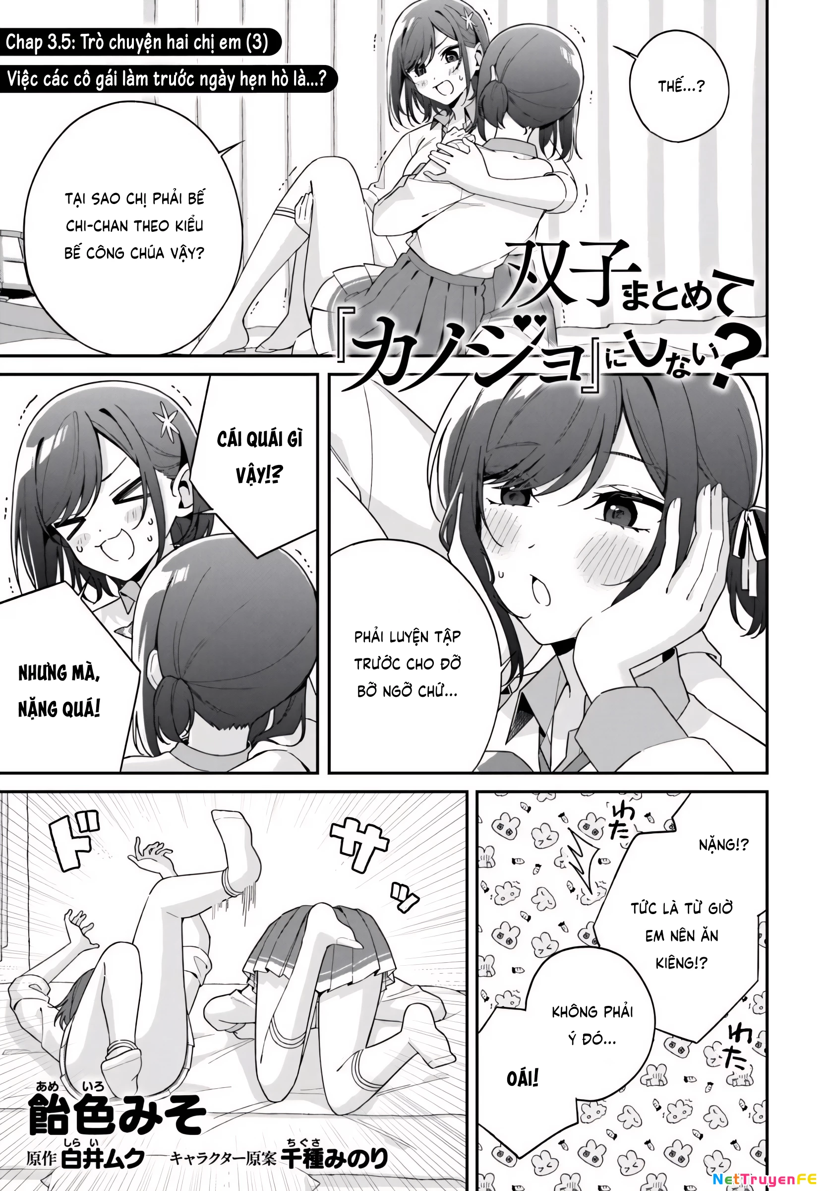 Futago Matomete "Kanojo" Ni Shinai? Chapter 5.5 - Trang 2
