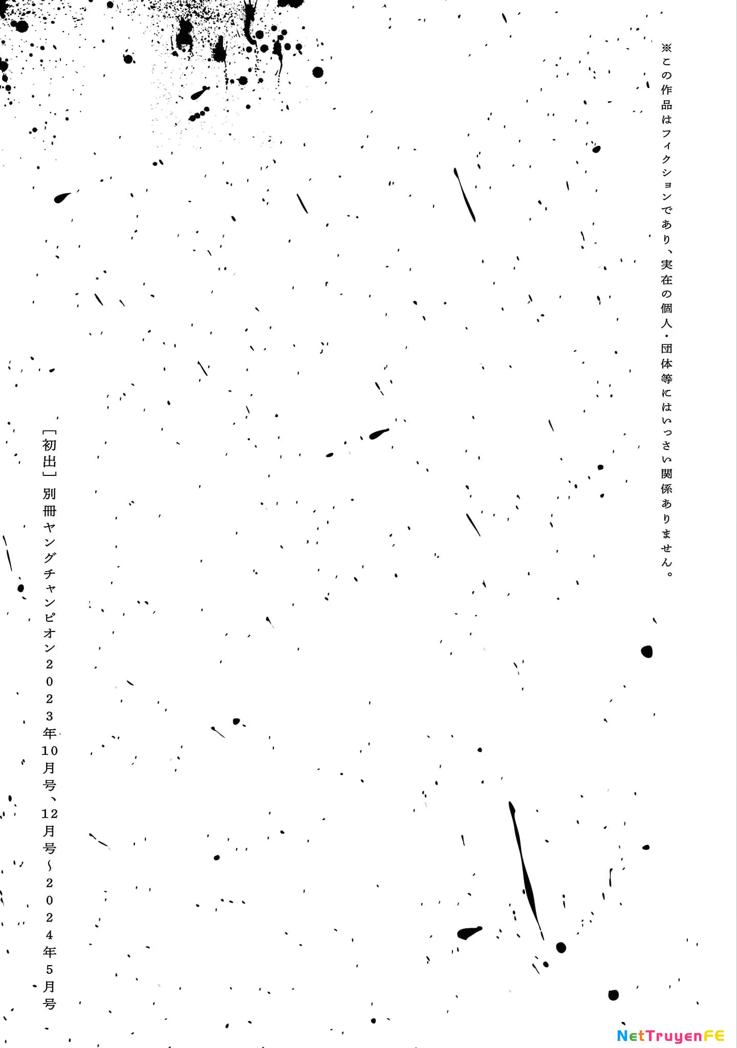 Vậy Để Tôi Giết Chúng Thay Cậu Nhé? Chapter 64 - Trang 4
