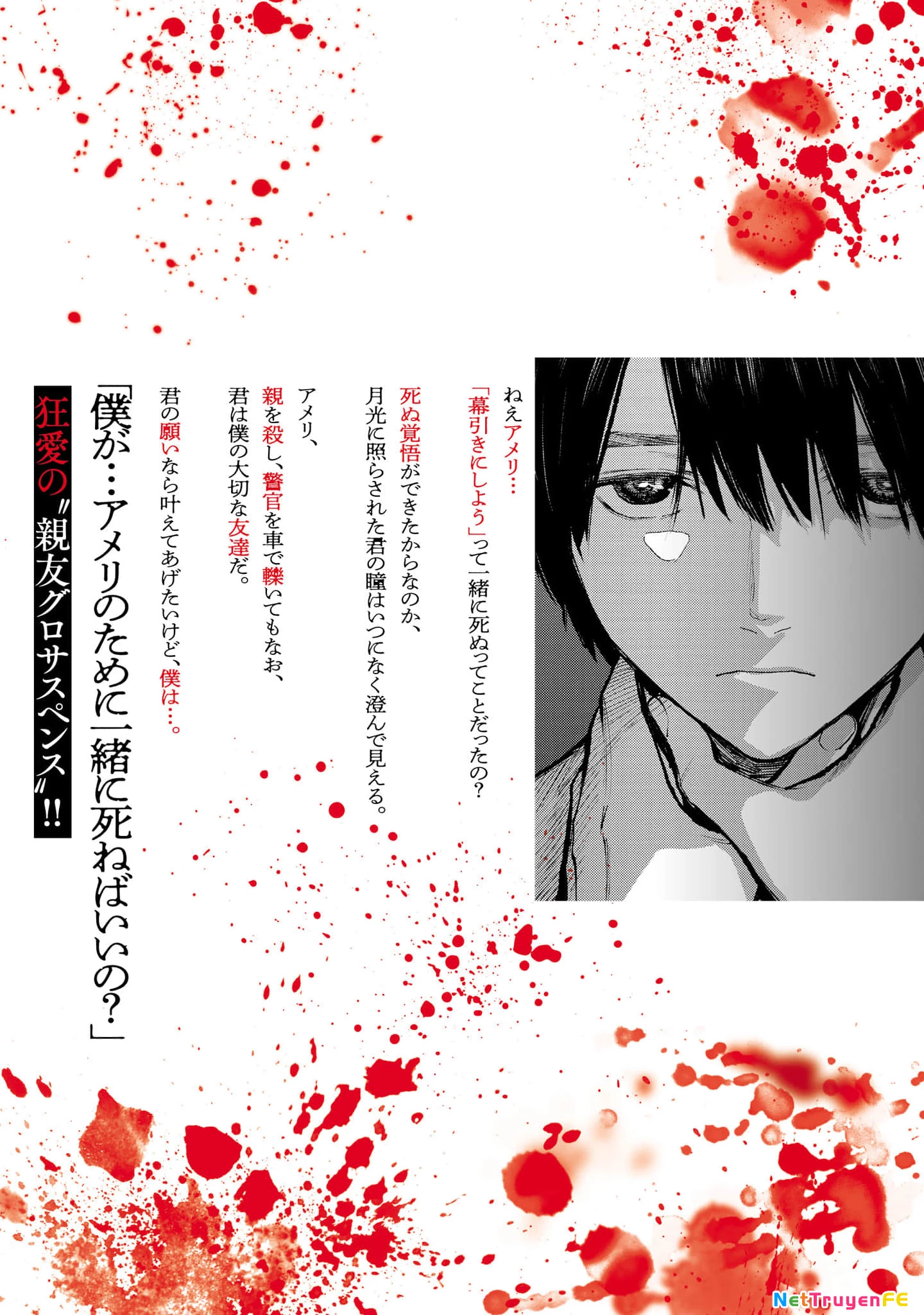 Vậy Để Tôi Giết Chúng Thay Cậu Nhé? Chapter 64 - Trang 4