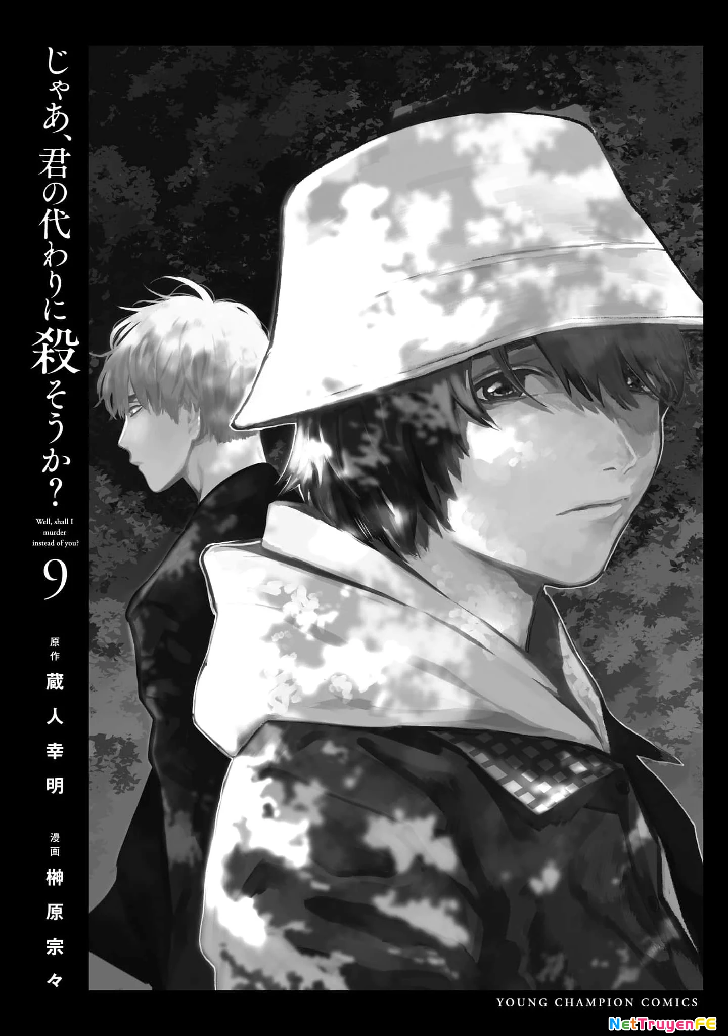 Vậy Để Tôi Giết Chúng Thay Cậu Nhé? Chapter 64 - Trang 4