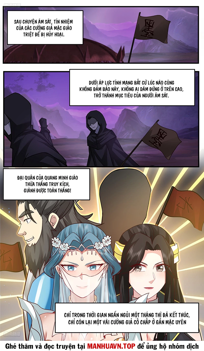 Võ Luyện Đỉnh Phong Chapter 3763 - Trang 4