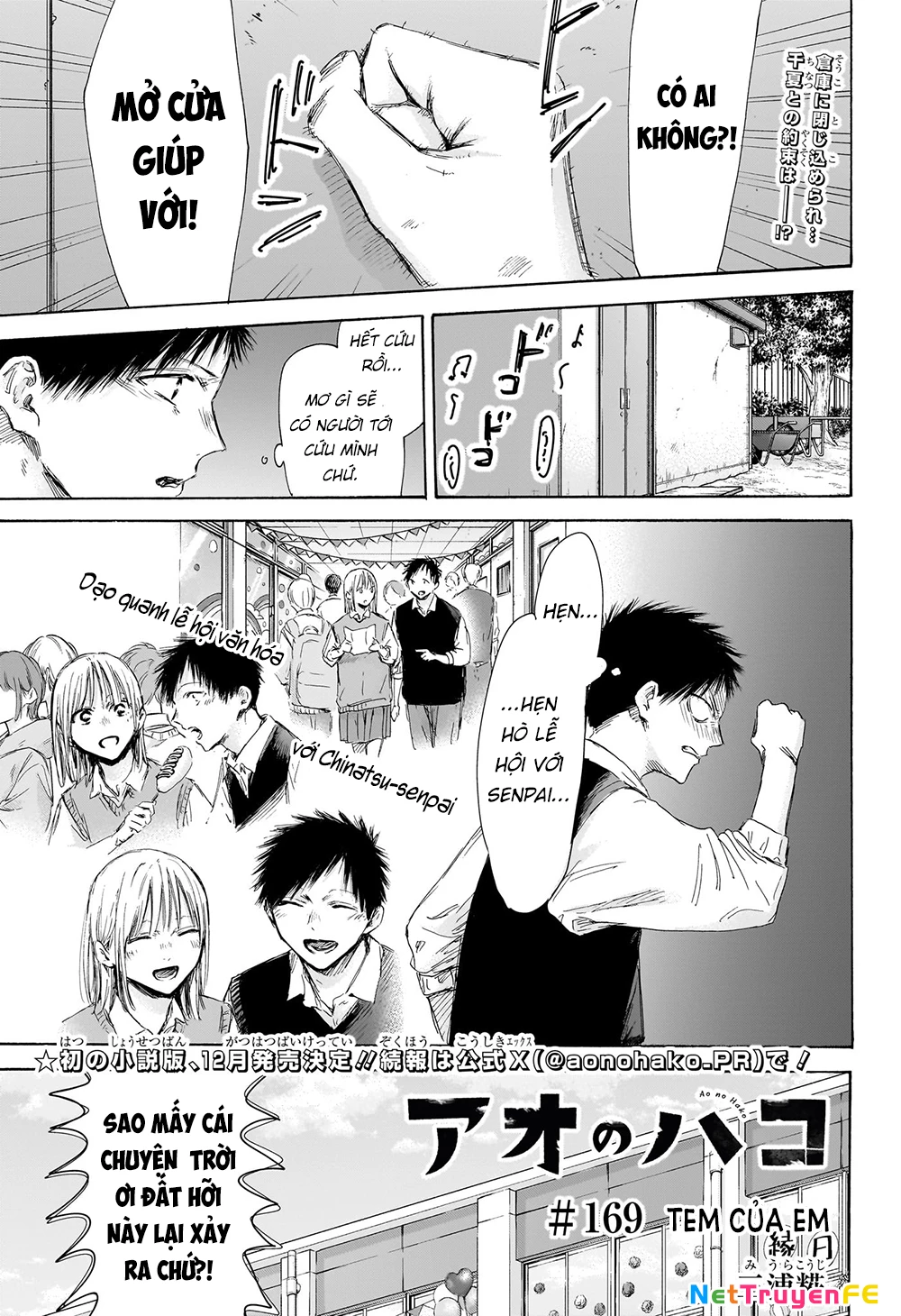 Blue Box Chapter 169 - Trang 4