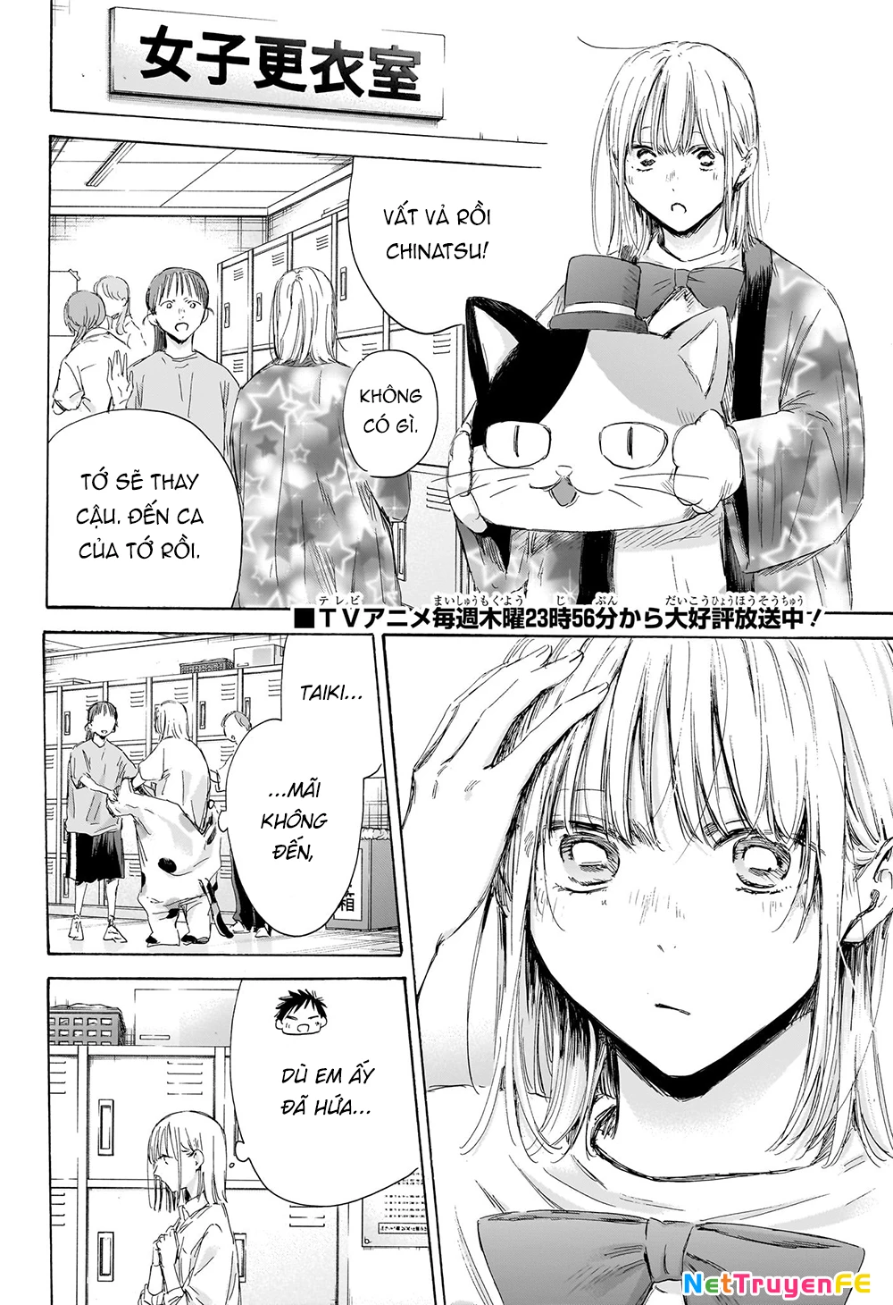 Blue Box Chapter 169 - Trang 4