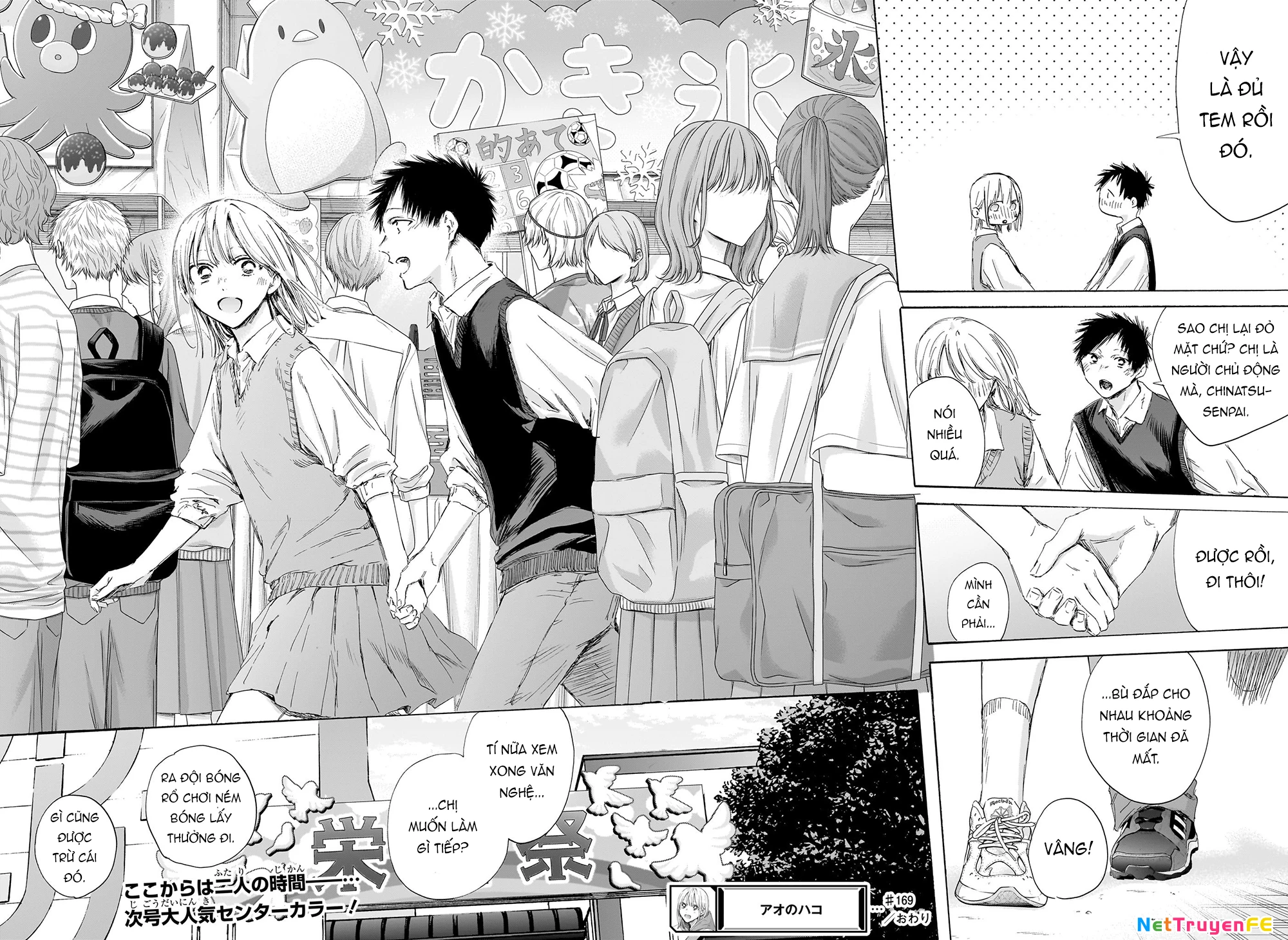 Blue Box Chapter 169 - Trang 4
