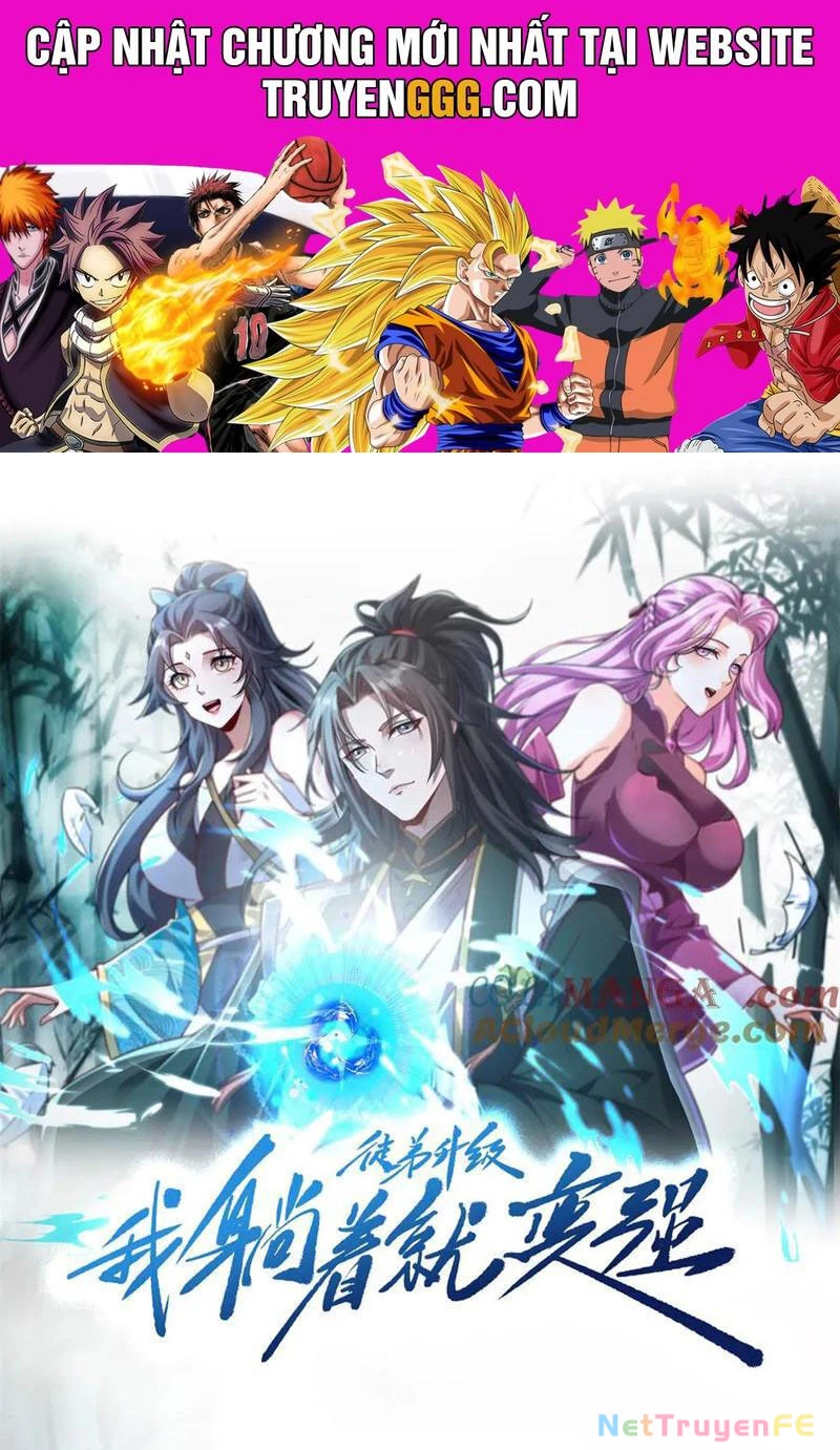 Đồ Đệ Thăng Cấp, Ta Nằm Không Cũng Mạnh Chapter 28 - Trang 2