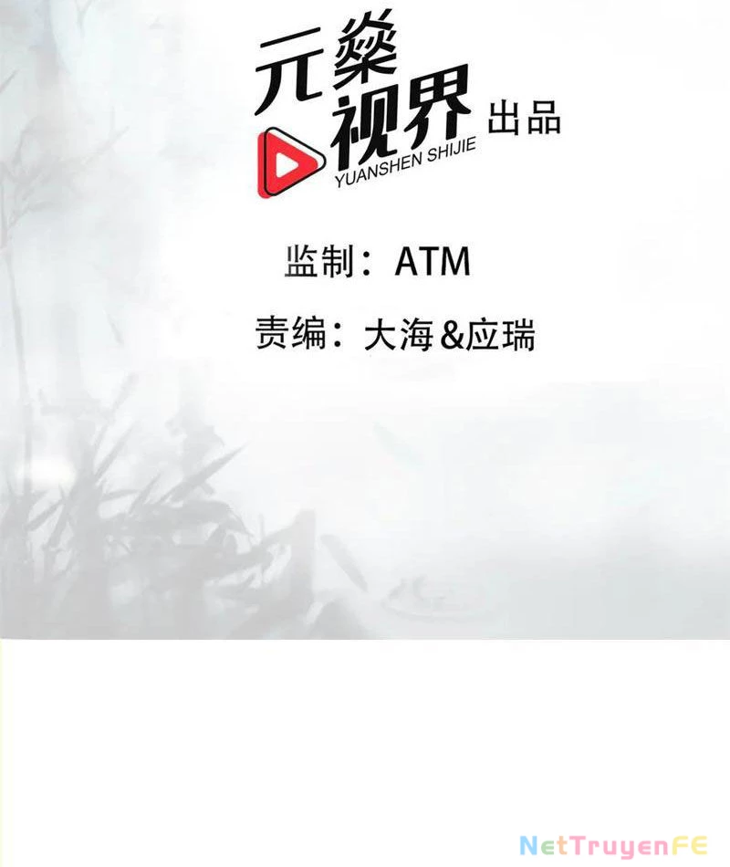 Đồ Đệ Thăng Cấp, Ta Nằm Không Cũng Mạnh Chapter 28 - Trang 2