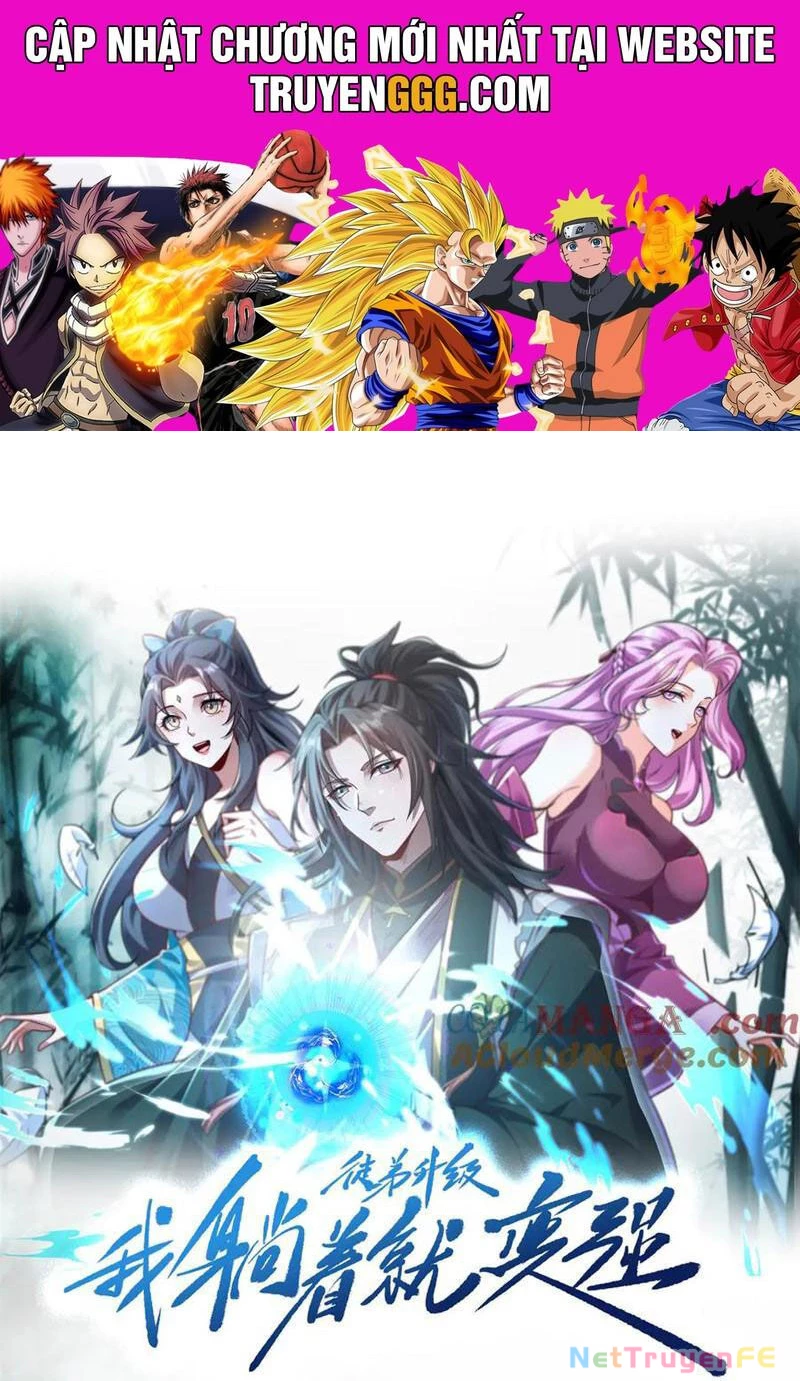 Đồ Đệ Thăng Cấp, Ta Nằm Không Cũng Mạnh Chapter 32 - Trang 2