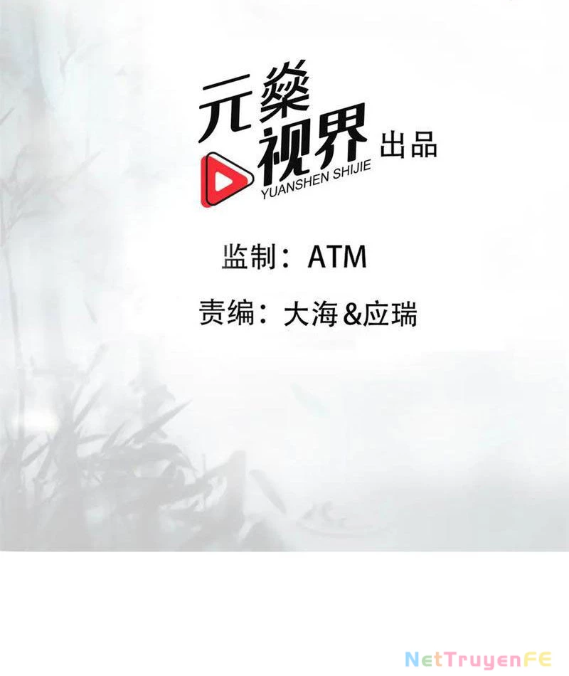 Đồ Đệ Thăng Cấp, Ta Nằm Không Cũng Mạnh Chapter 32 - Trang 2