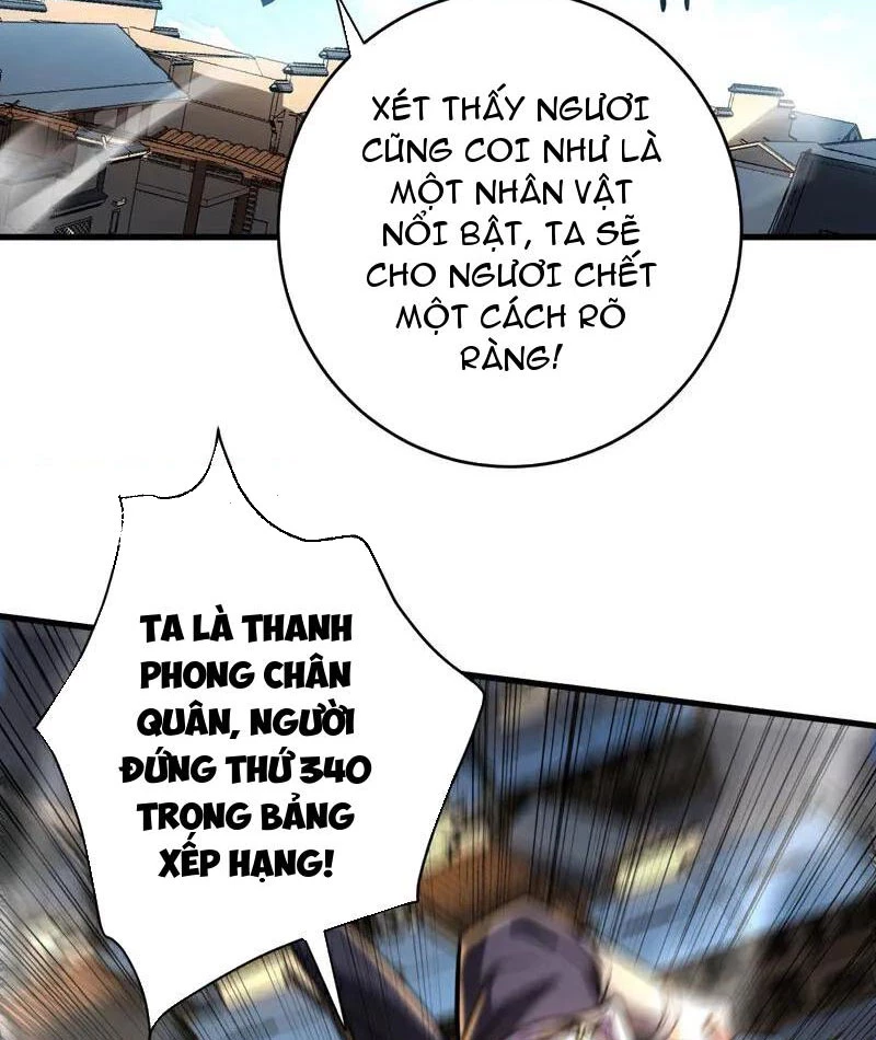 Đệ Tử Tu Luyện Còn Ta Thì Lười Biếng Chapter 124 - Trang 4