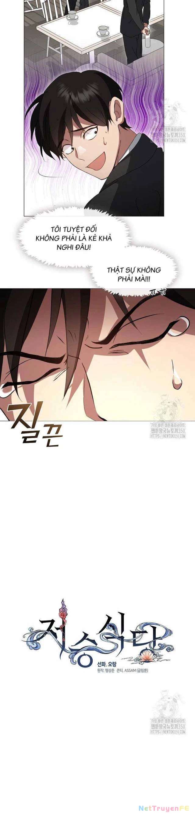 Nhà Hàng Thế Giới Ngầm Chapter 59 - Trang 2