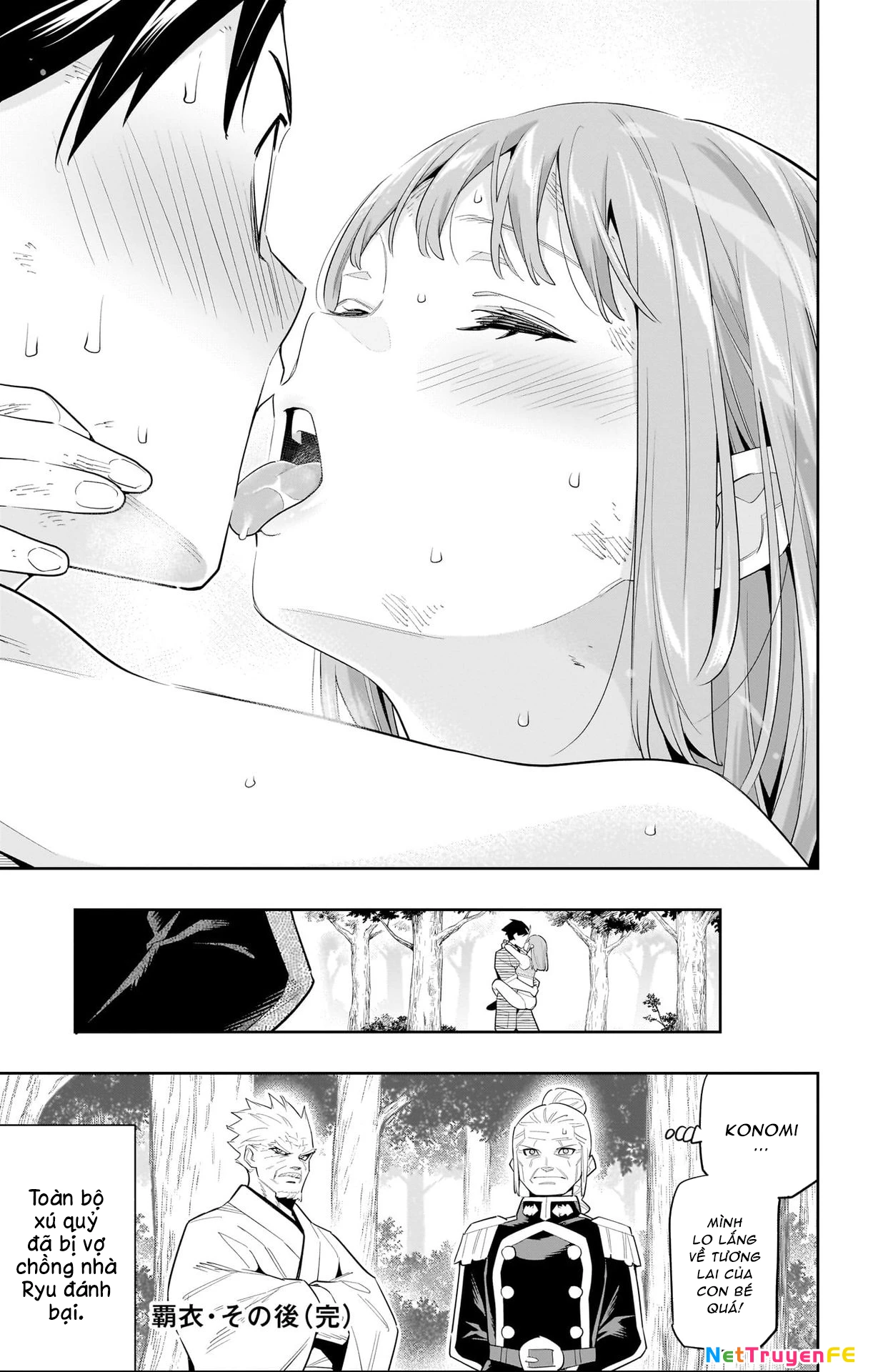 Demon Slave Chapter 98.4 - Next Chapter 98.5