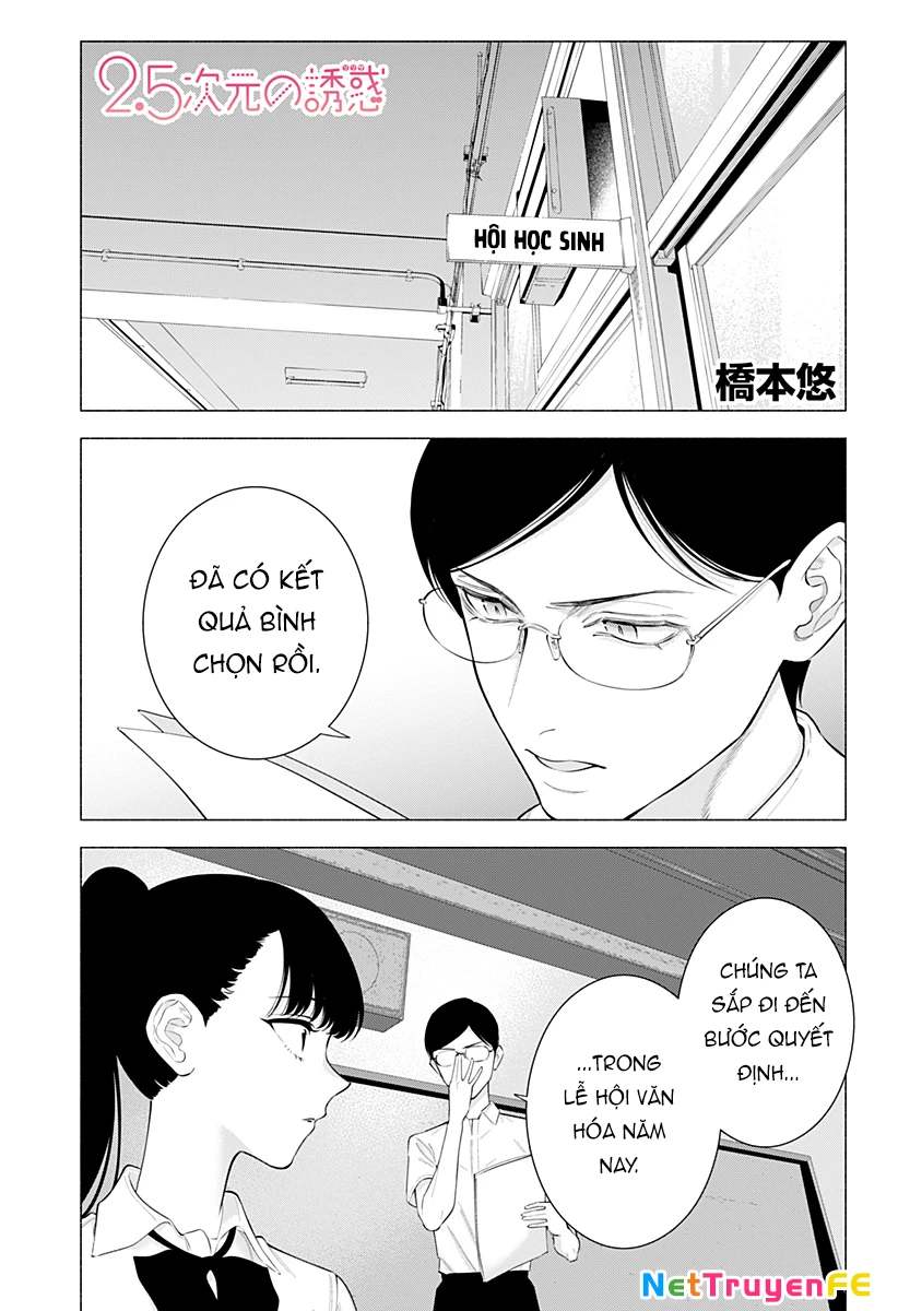 Sự Quyến Rủ Của 2.5D Chapter 174 - Trang 3