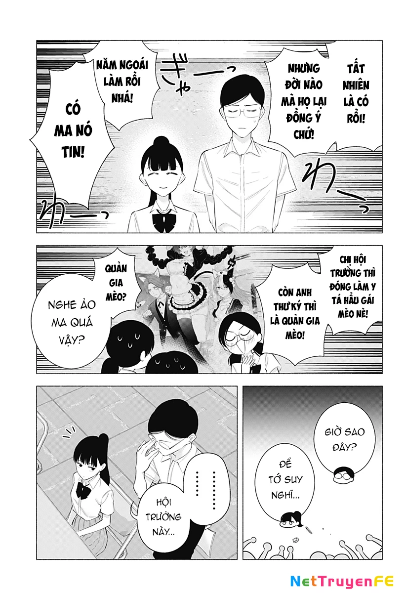 Sự Quyến Rủ Của 2.5D Chapter 174 - Trang 3