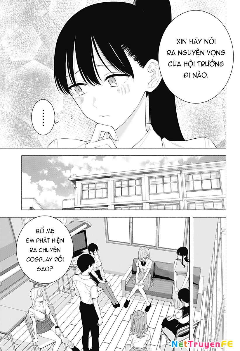 Sự Quyến Rủ Của 2.5D Chapter 174 - Trang 3