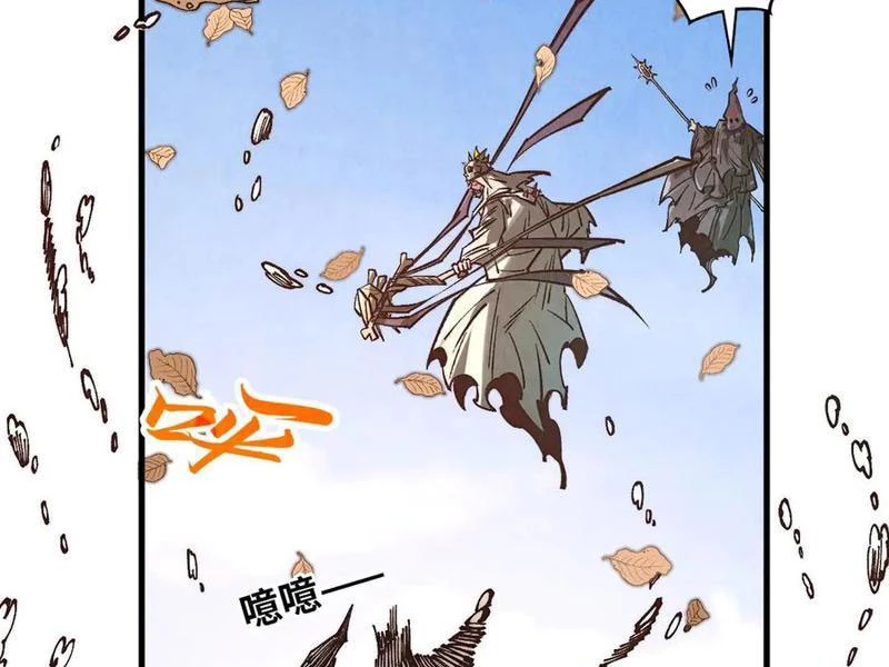 Vạn Cổ Chí Tôn Chapter 359 - Trang 4