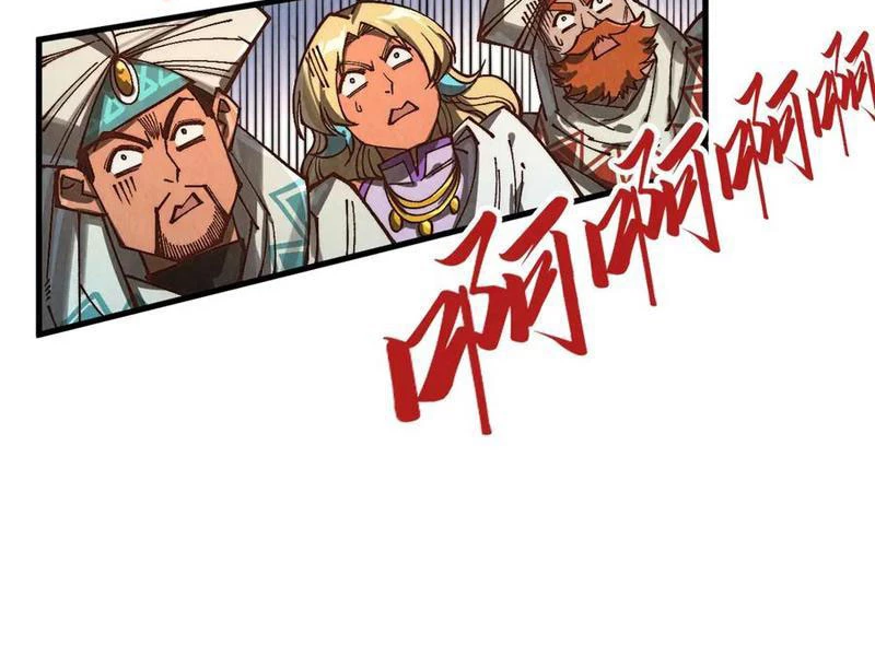 Vạn Cổ Chí Tôn Chapter 359 - Trang 4