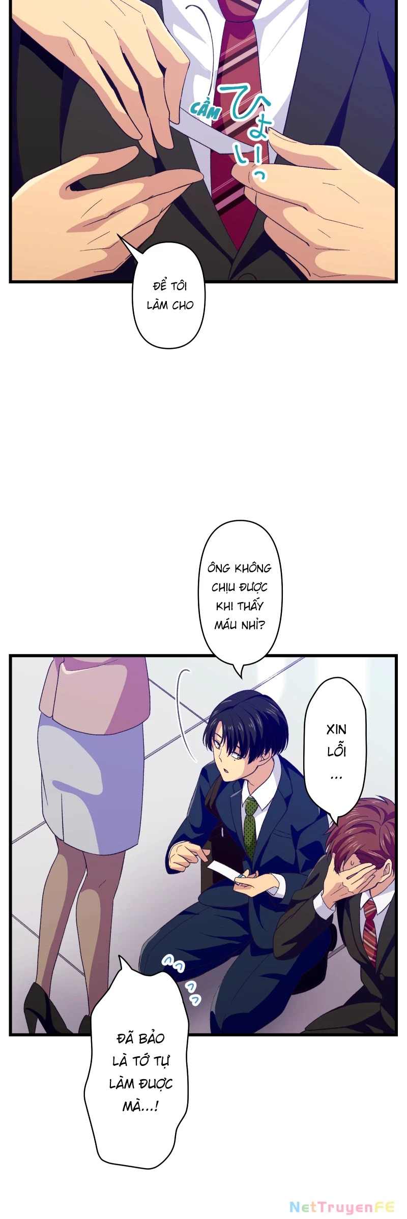 Tsugihagi Mirai Chapter 1 - Trang 2