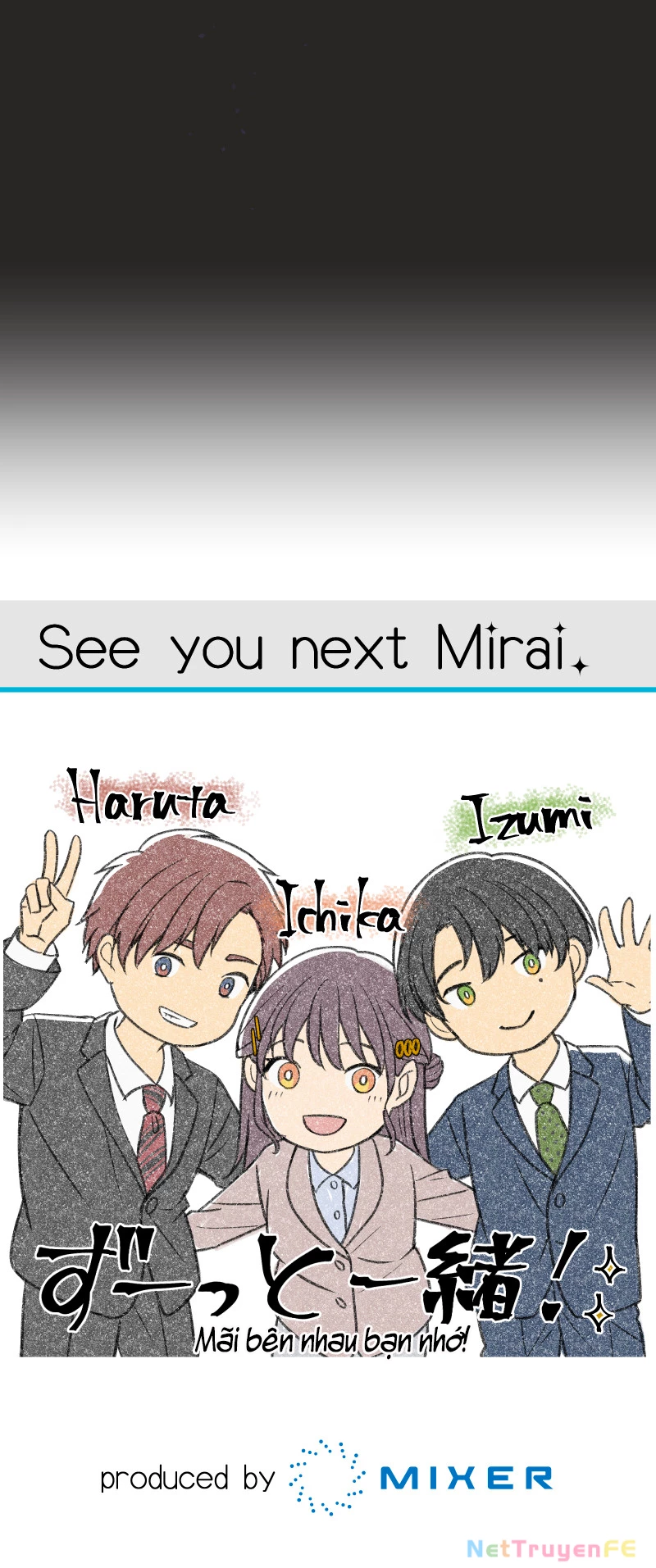 Tsugihagi Mirai Chapter 1 - Trang 2