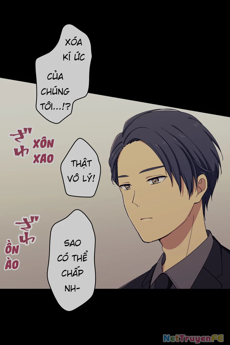 Tsugihagi Mirai Chapter 4 - Trang 2