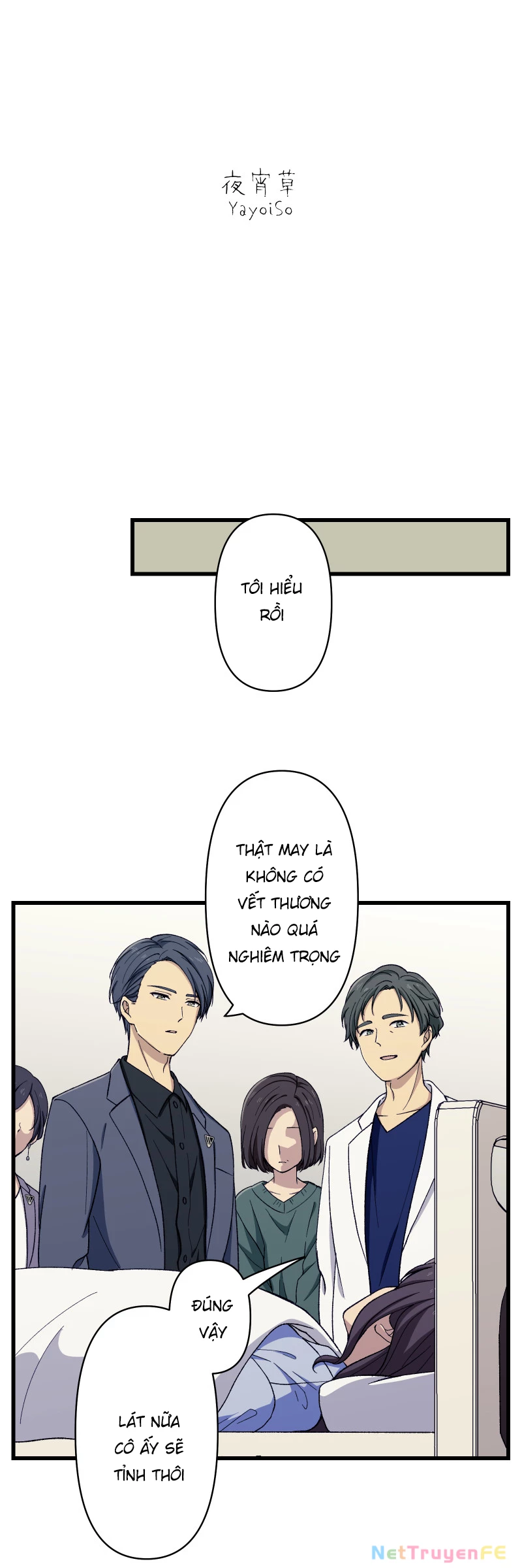 Tsugihagi Mirai Chapter 5 - Trang 2