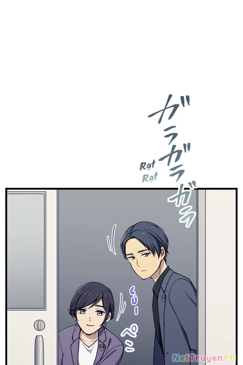 Tsugihagi Mirai Chapter 5 - Trang 2