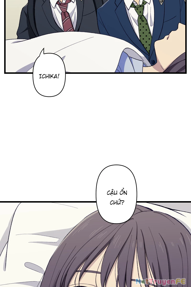 Tsugihagi Mirai Chapter 5 - Trang 2