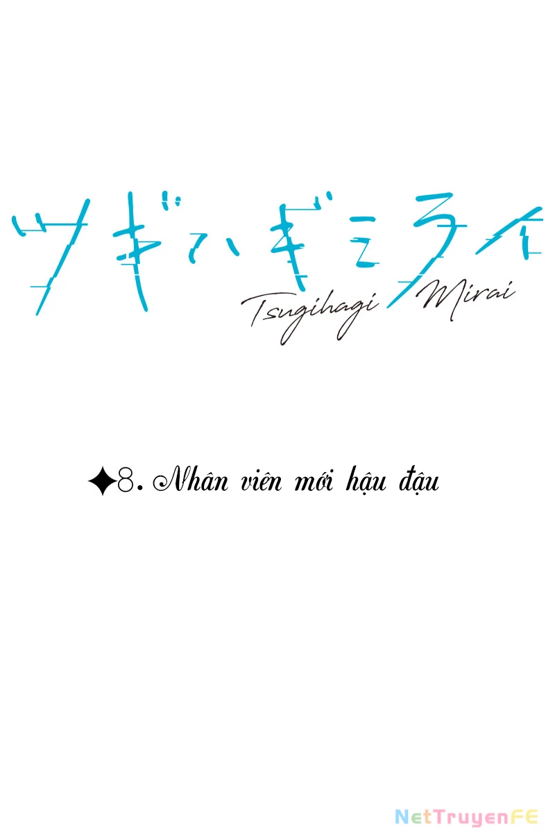 Tsugihagi Mirai Chapter 8 - Trang 2