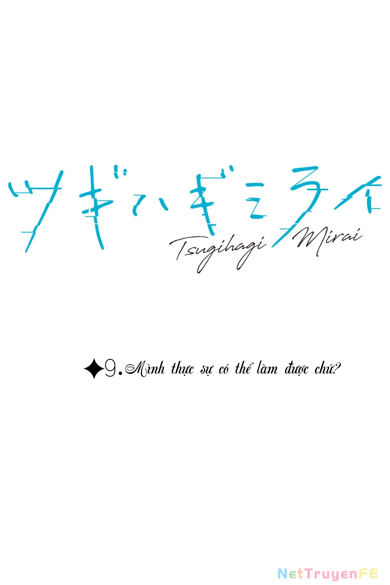 Tsugihagi Mirai Chapter 9 - Trang 2